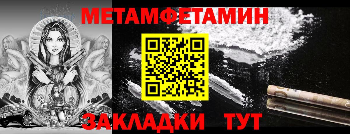 Семёнов  Amphetamine 98%  АМФЕТАМИН  Amphetamine  Вход с VPN 