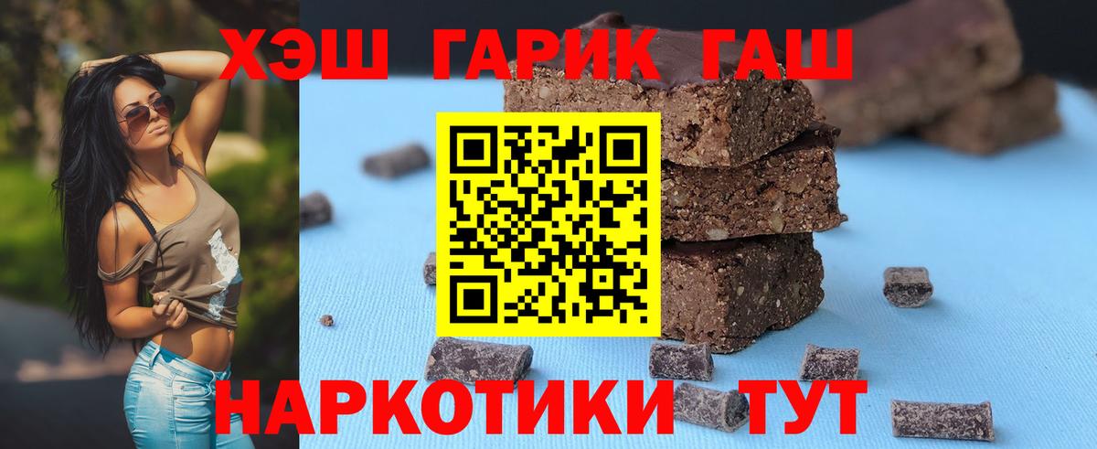 Гашиш Изолятор Семёнов