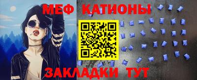 мяу мяу мука Партизанск