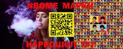 мяу мяу мука Партизанск