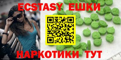 ГАЛЛЮЦИНОГЕННЫЕ ГРИБЫ Обнинск