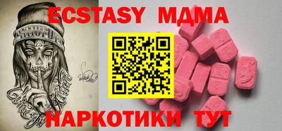 мет Нягань