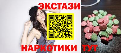 мяу мяу мука Партизанск