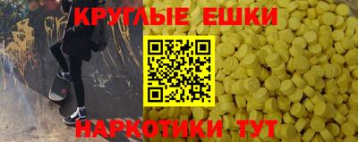 ALPHA-PVP Пенза