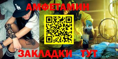 ALPHA-PVP Пенза