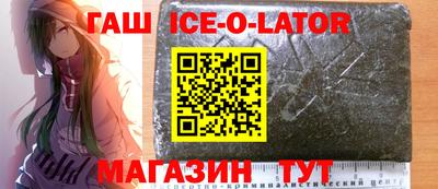 мяу мяу мука Партизанск