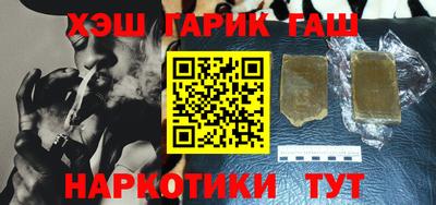 мяу мяу мука Партизанск