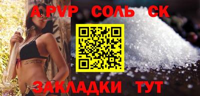 ALPHA-PVP Пенза