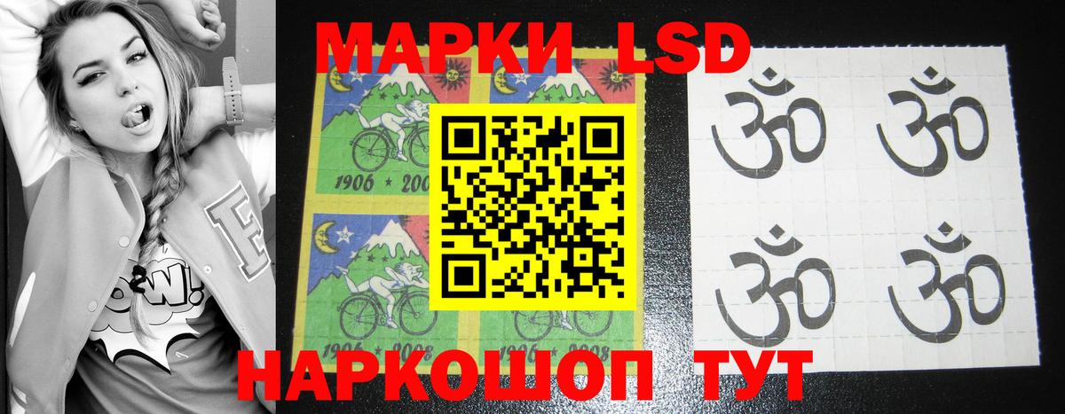 Лсд 25 экстази кислота Семёнов