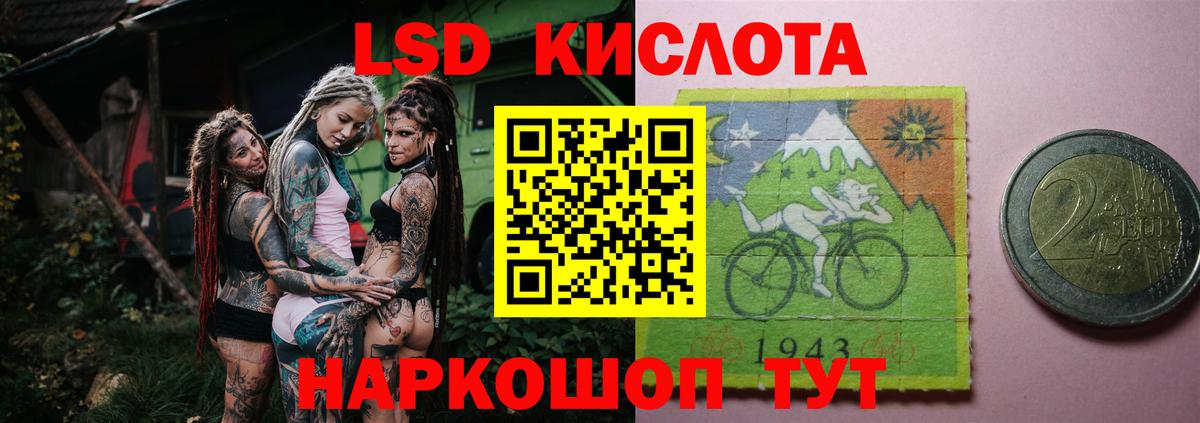 Семёнов  ЛСД экстази кислота  Вход с VPN  Лсд 25 экстази ecstasy 