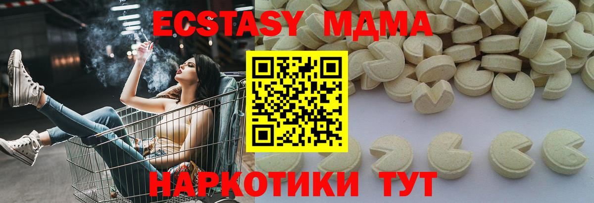ГАШ Семёнов