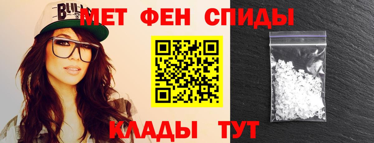 МЕТАМФЕТАМИН Декстрометамфетамин 99.9% Семёнов