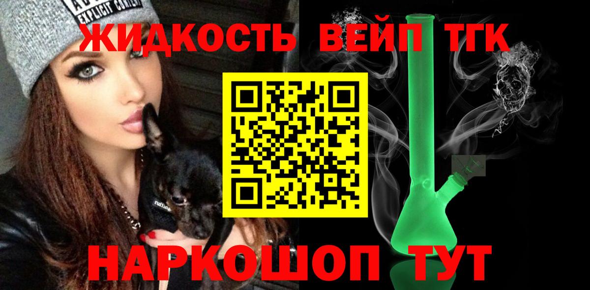 ГАШИШ  APVP СК кристаллы  Бошки Шишки  Меф МЯУ МЯУ   Семёнов  Вход с VPN 